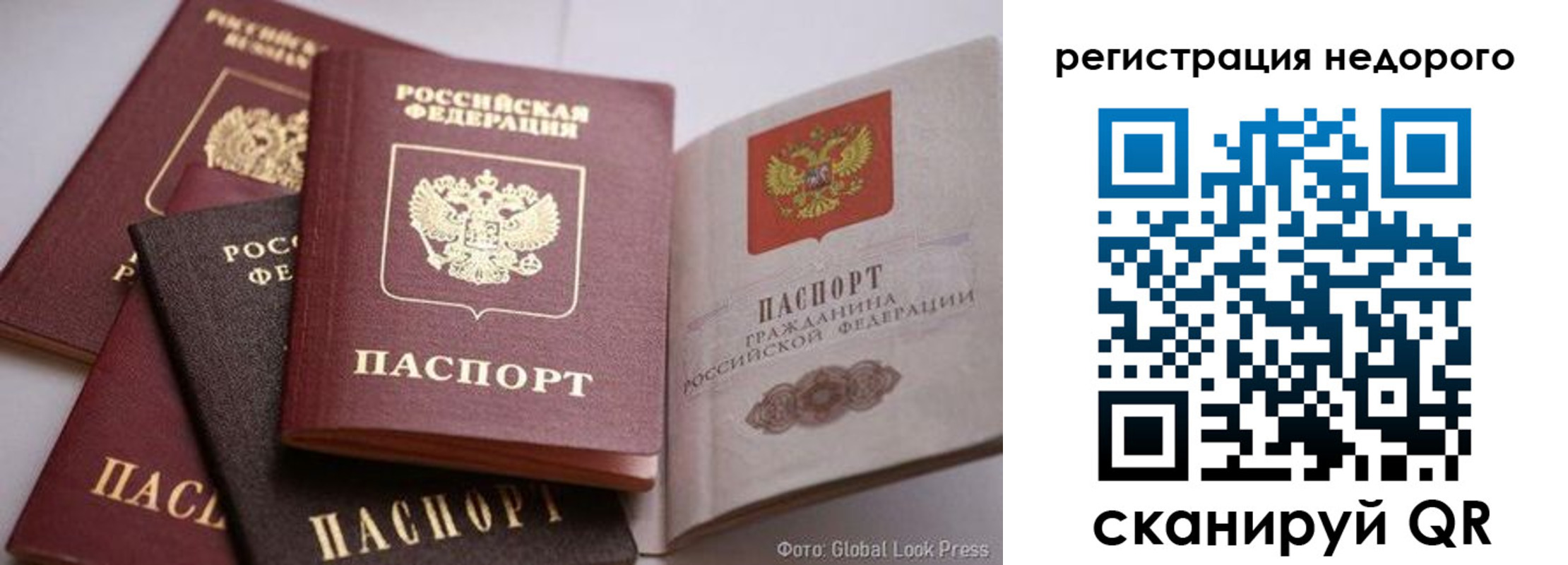 регистрация для школы в Нижнеудинске