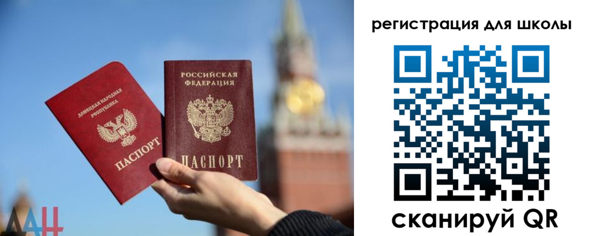 прописка паспорт в Нижнеудинске